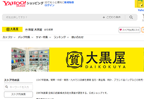 Daikokuya Yahoo!Shopping Store
